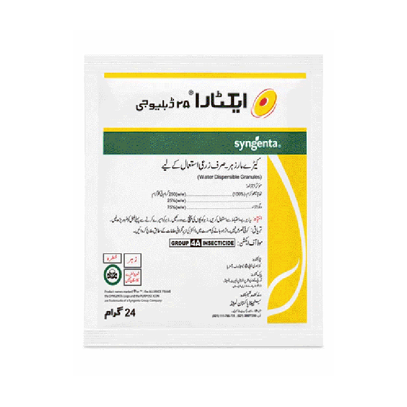Actara 25WG Insecticide (24g) – Powerful Solution for Cockroaches, Bed Bugs &amp; Household Insects