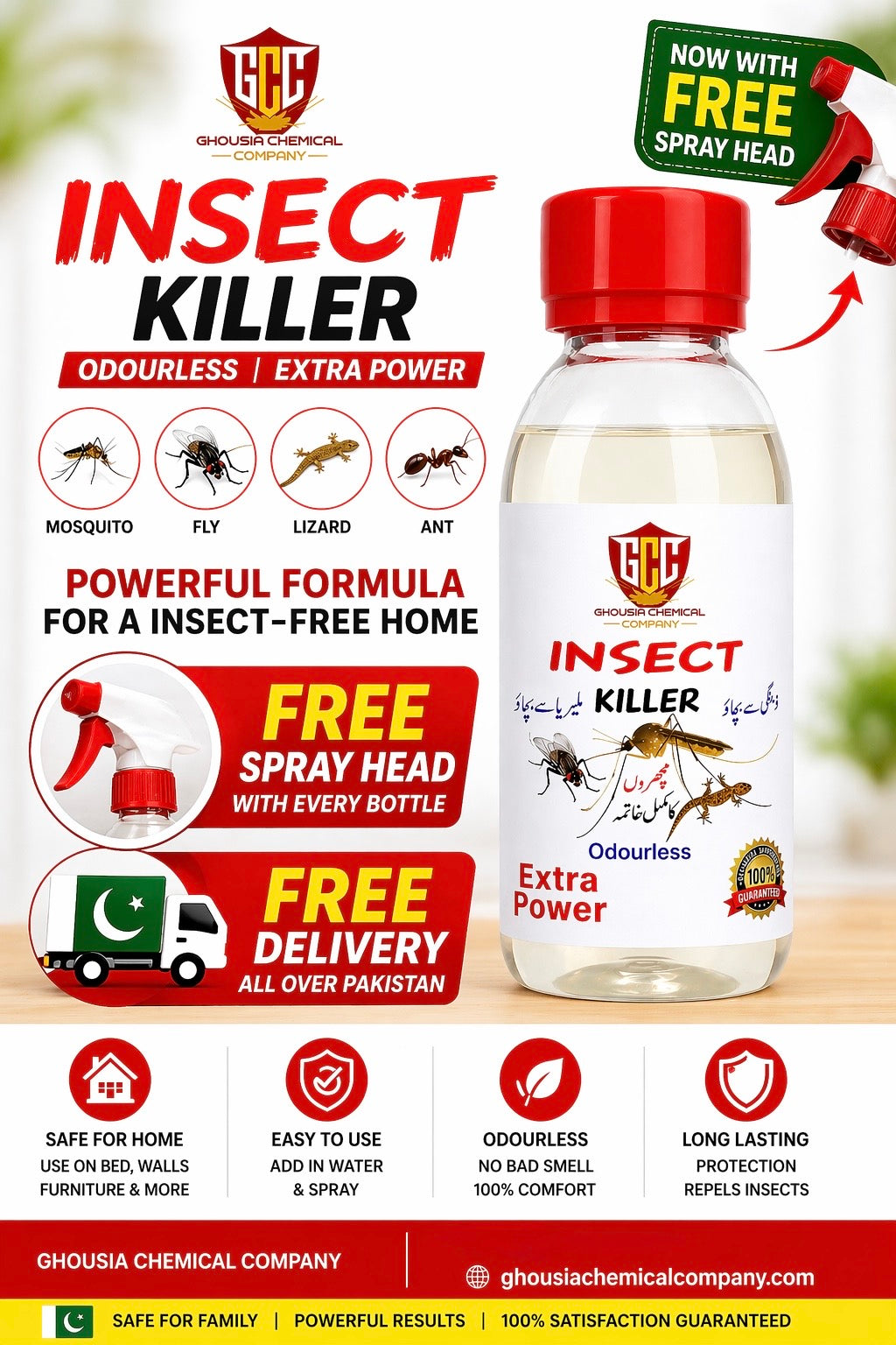 INSECT (ALL ROUNDER) KILLER