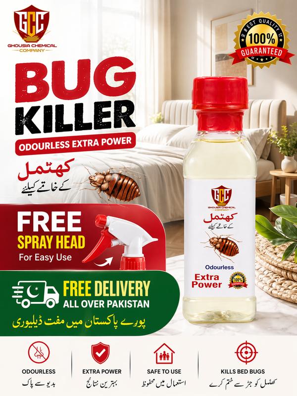 BUG KILLER (KHATMAL)
