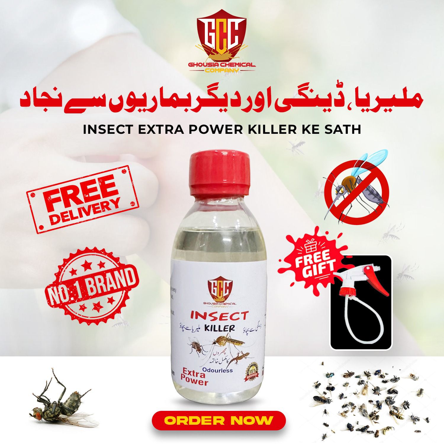 Insect Hunter | Kill All Insects Within 24 Hours