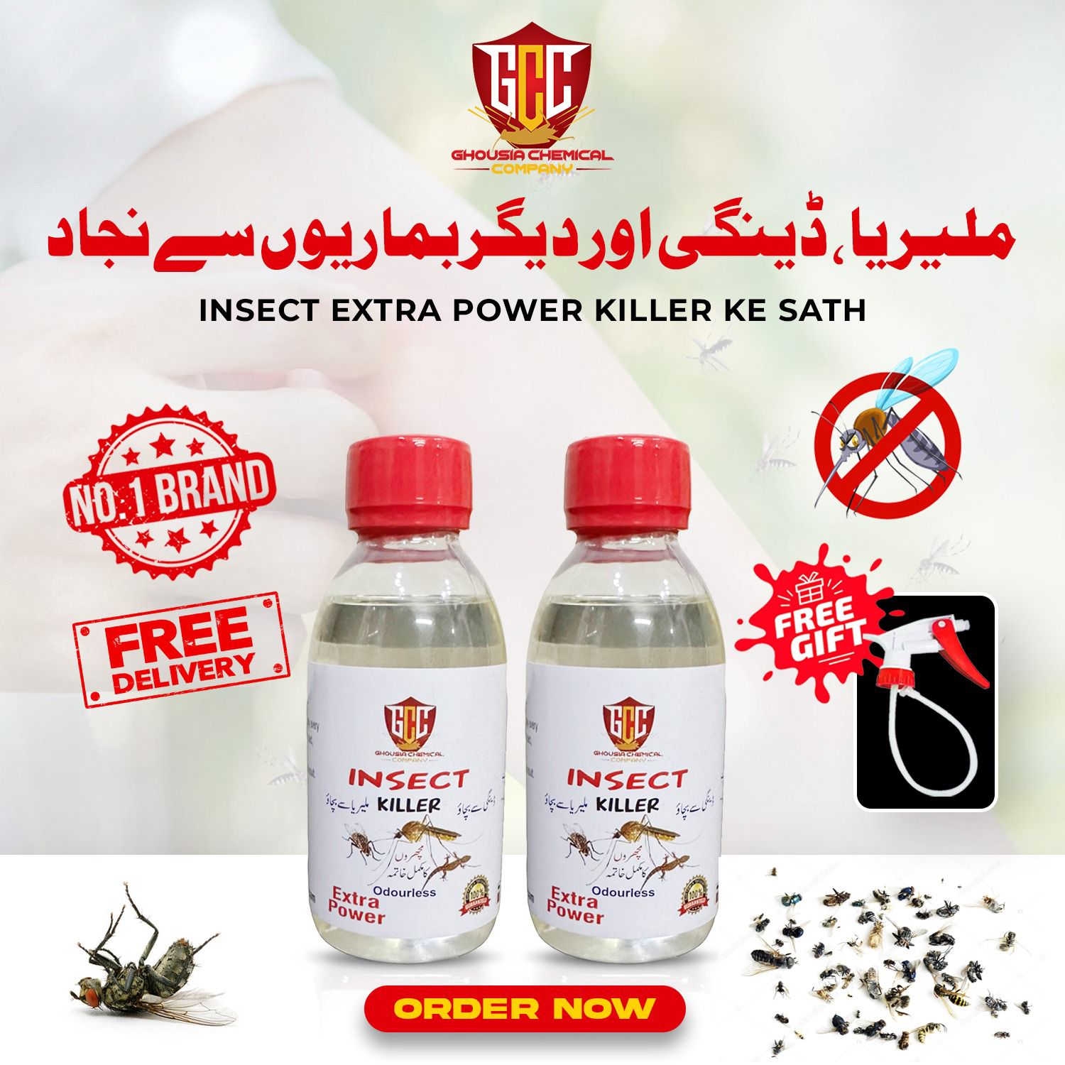 Insect Hunter | Kill All Insects Within 24 Hours