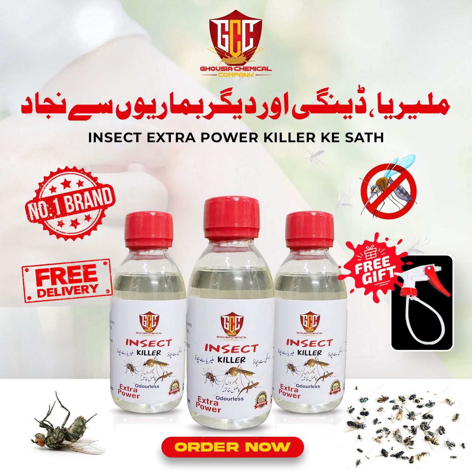 Insect Hunter | Kill All Insects Within 24 Hours