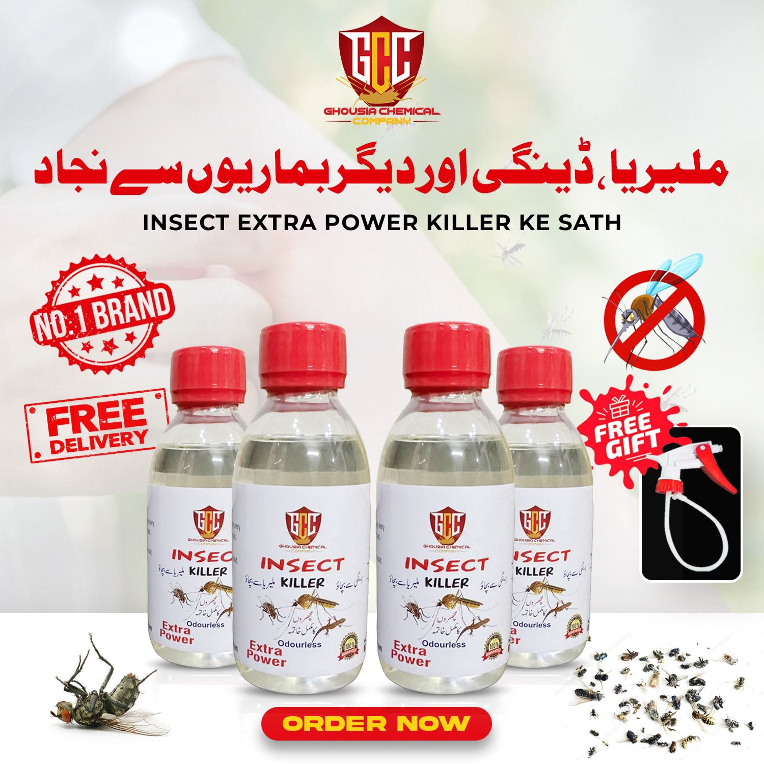 Insect Hunter | Kill All Insects Within 24 Hours