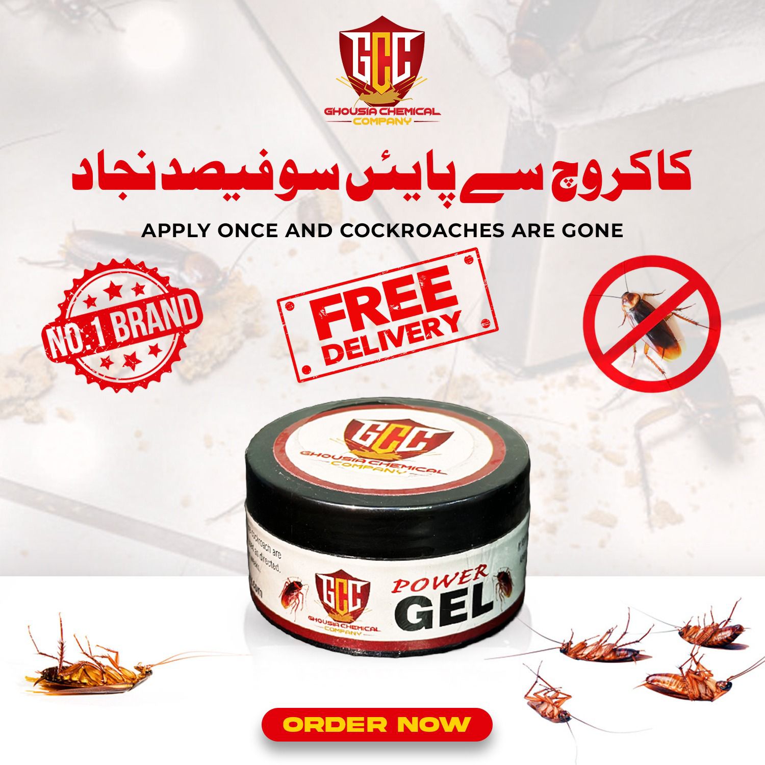 Power Gel | Your Solution For Pesticides