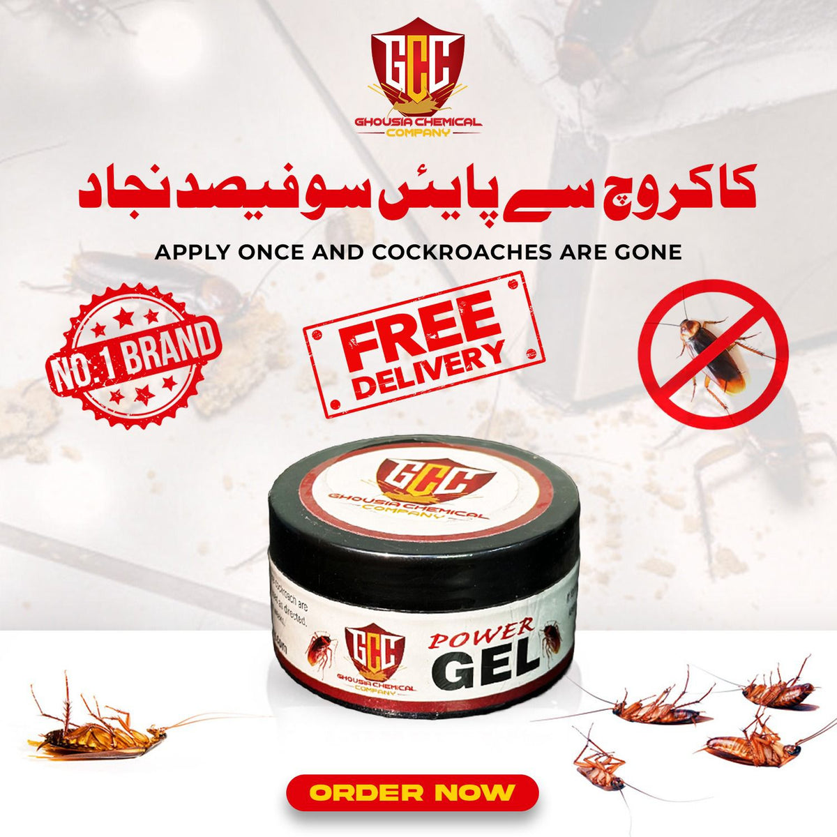 Power Gel | Your Solution For Pesticides