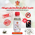 INSECT (ALL ROUNDER) KILLER